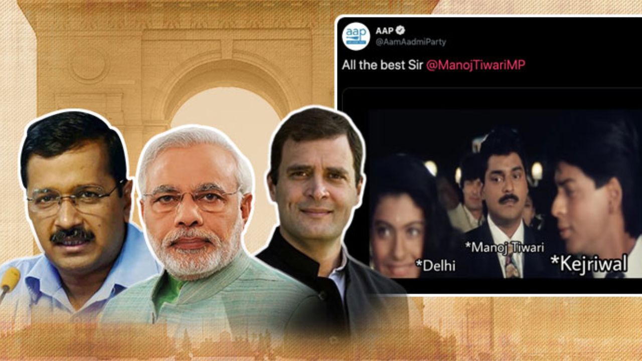 How parties like AAP, BJP, and Congress are using tech and humor to shape narratives in India’s election campaigns.