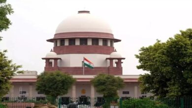 Supreme Court