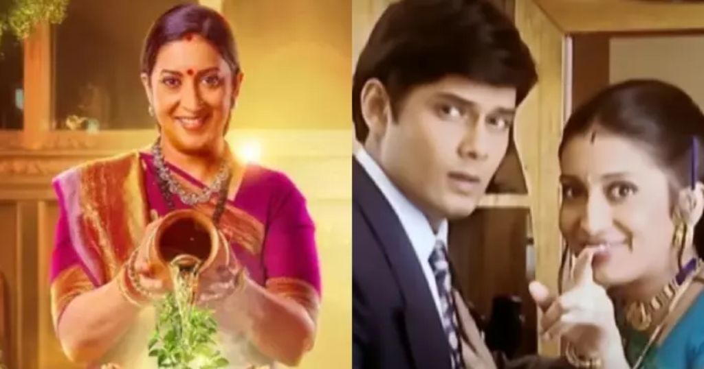Kyunki Saas Bhi Kabhi Bahu Thi 2