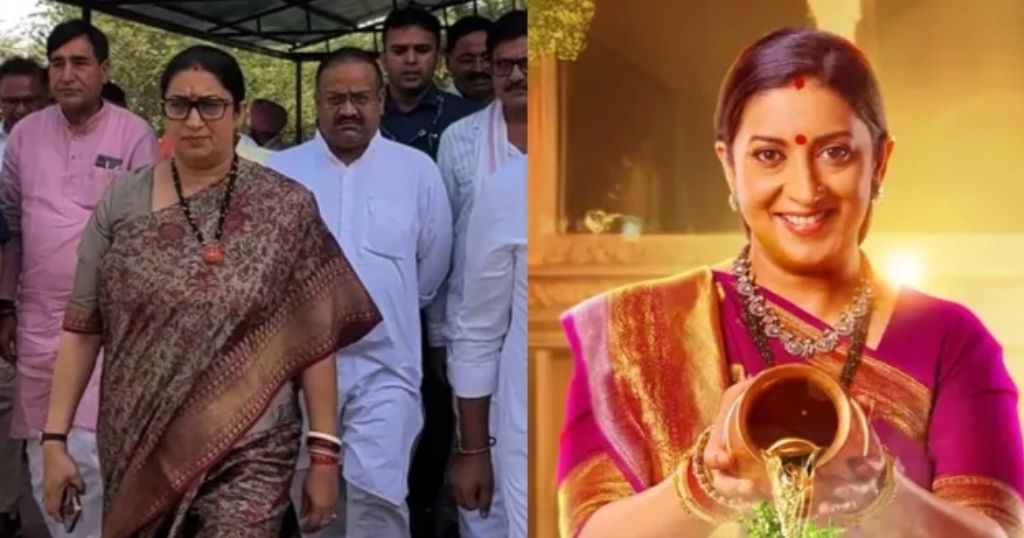 Smriti Irani 