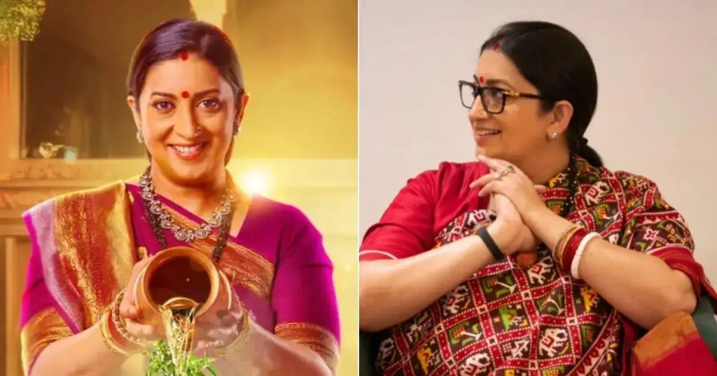 Smriti Irani