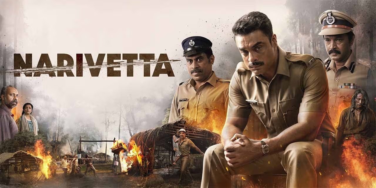 Narivetta (SonyLIV)