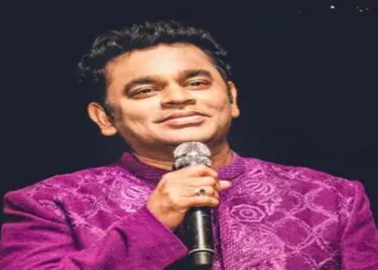 ar rahman