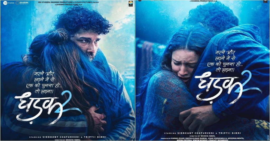 dhadak 2