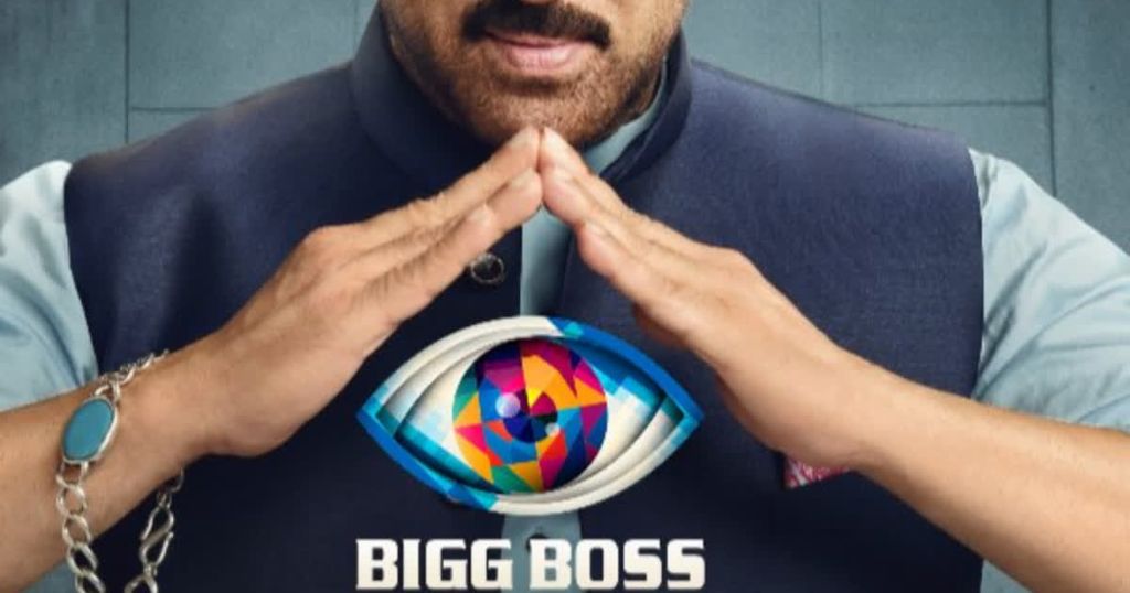 Bigg Boss 19
