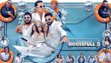 Housefull