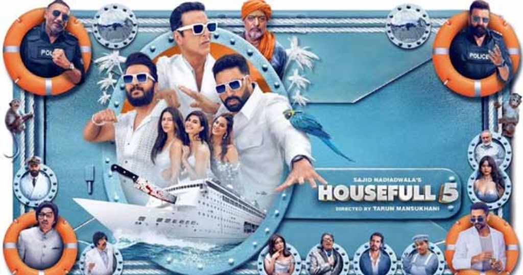 Housefull