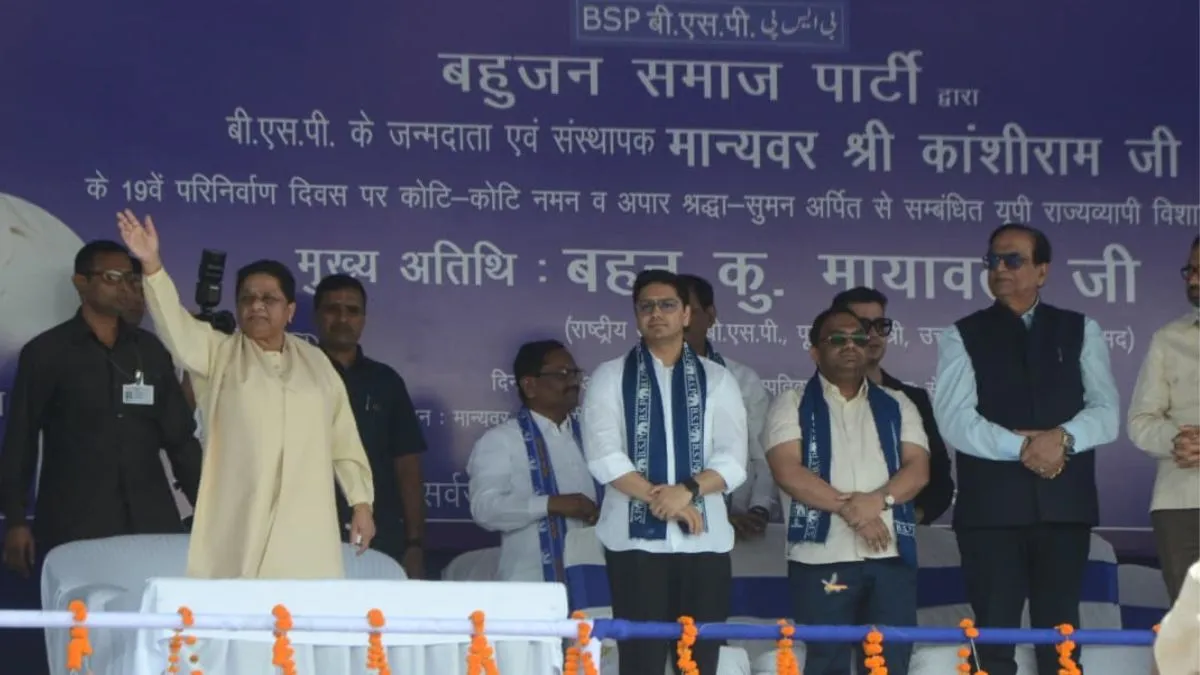 Political rally in Lucknow Uttar Pradesh ahead of assembly elections RLD strategy