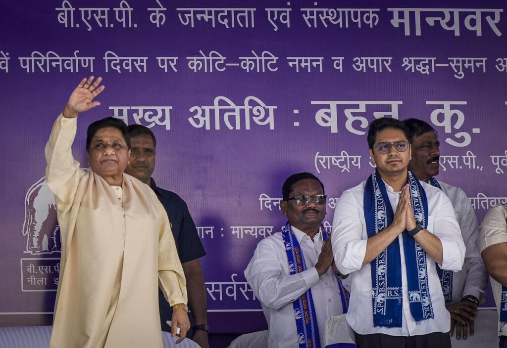 mayawati for 2025